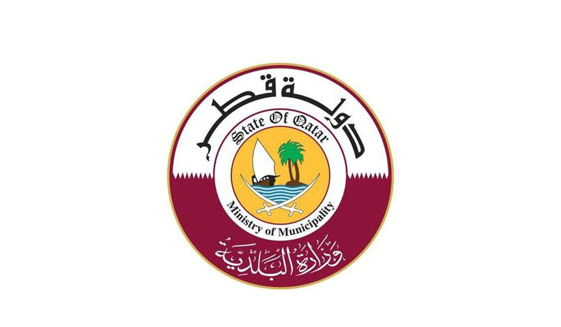 Ministry of Municipality and Environment